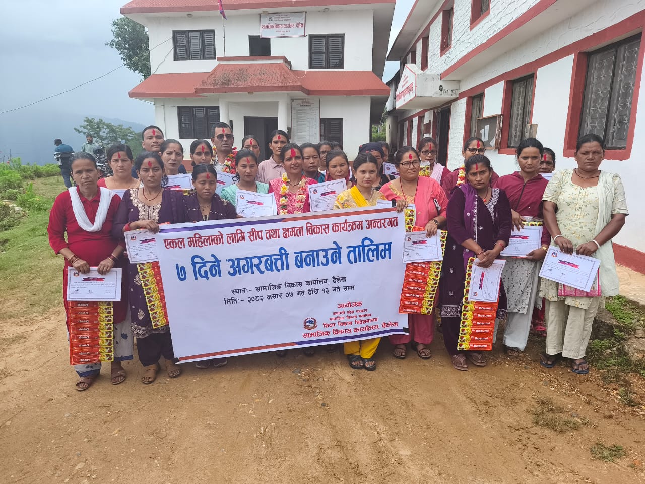 २०८२ असार १३ गते तालिमको समापन